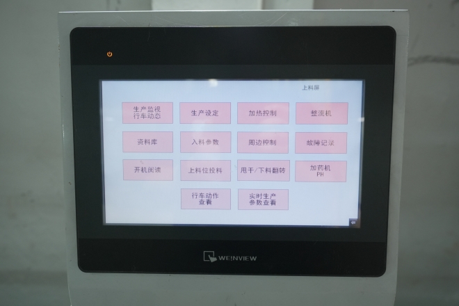 实验设备